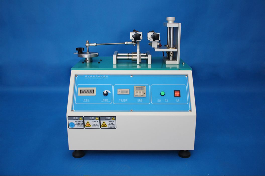 插撥壽命試驗機