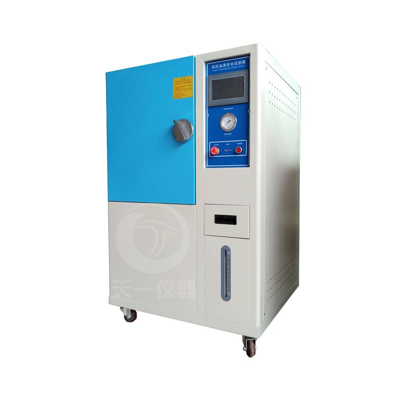 高壓加速老化試驗箱 PCT / HAST