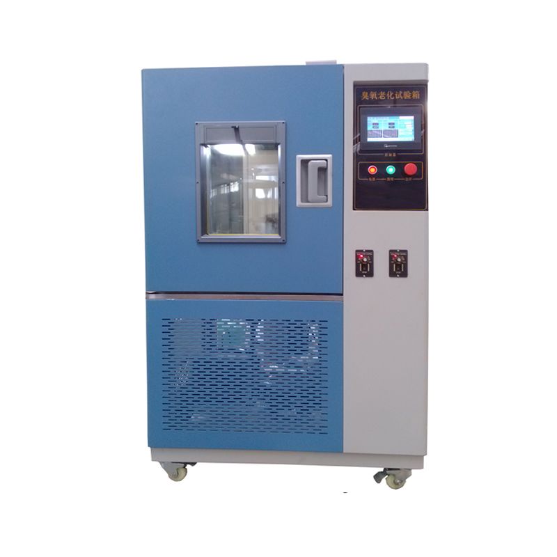 臭氧老化試驗箱
