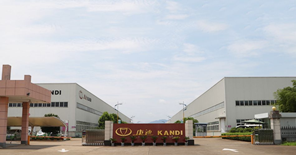 金華市康迪新能源車輛有限公司