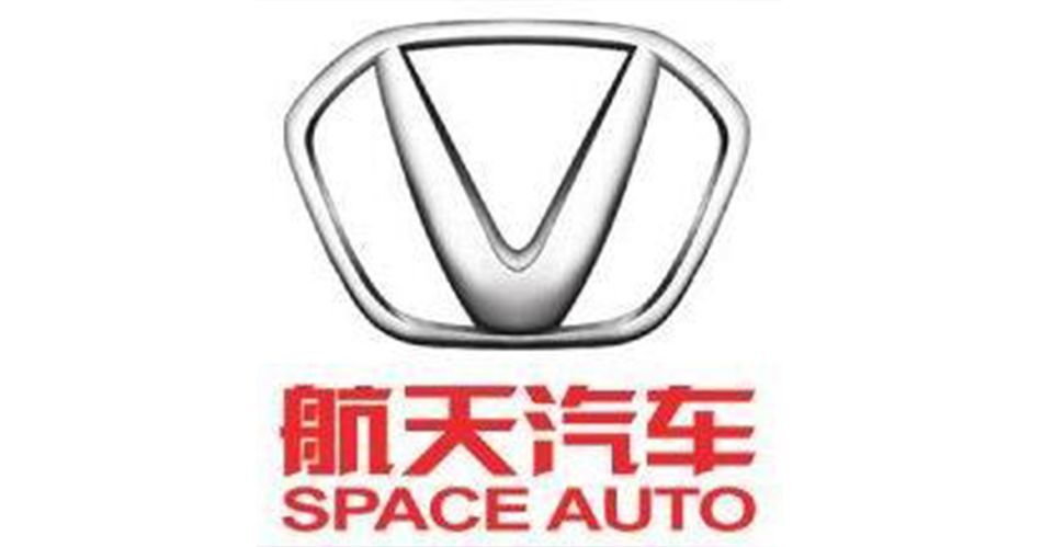 貴州航天成功汽車制造有限公司