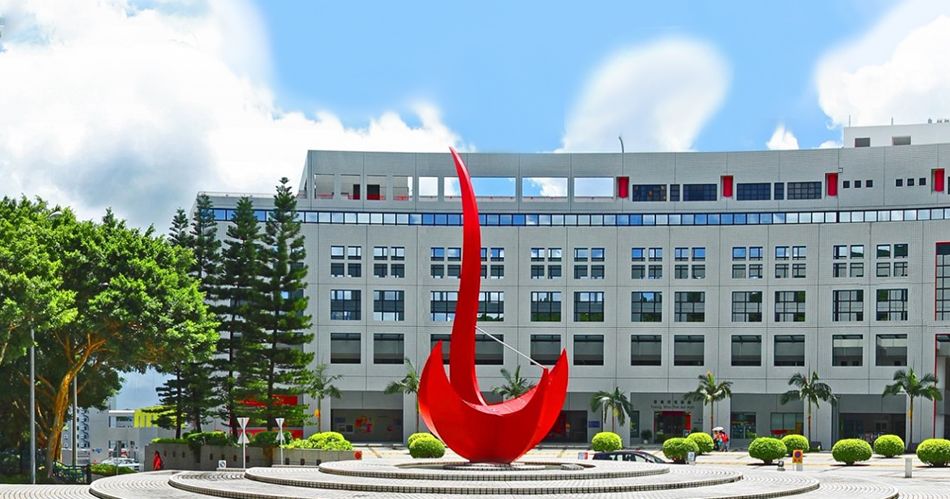 香港科技大學