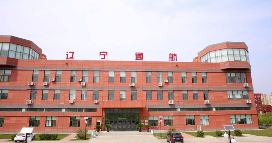 遼甯通用航空研究院