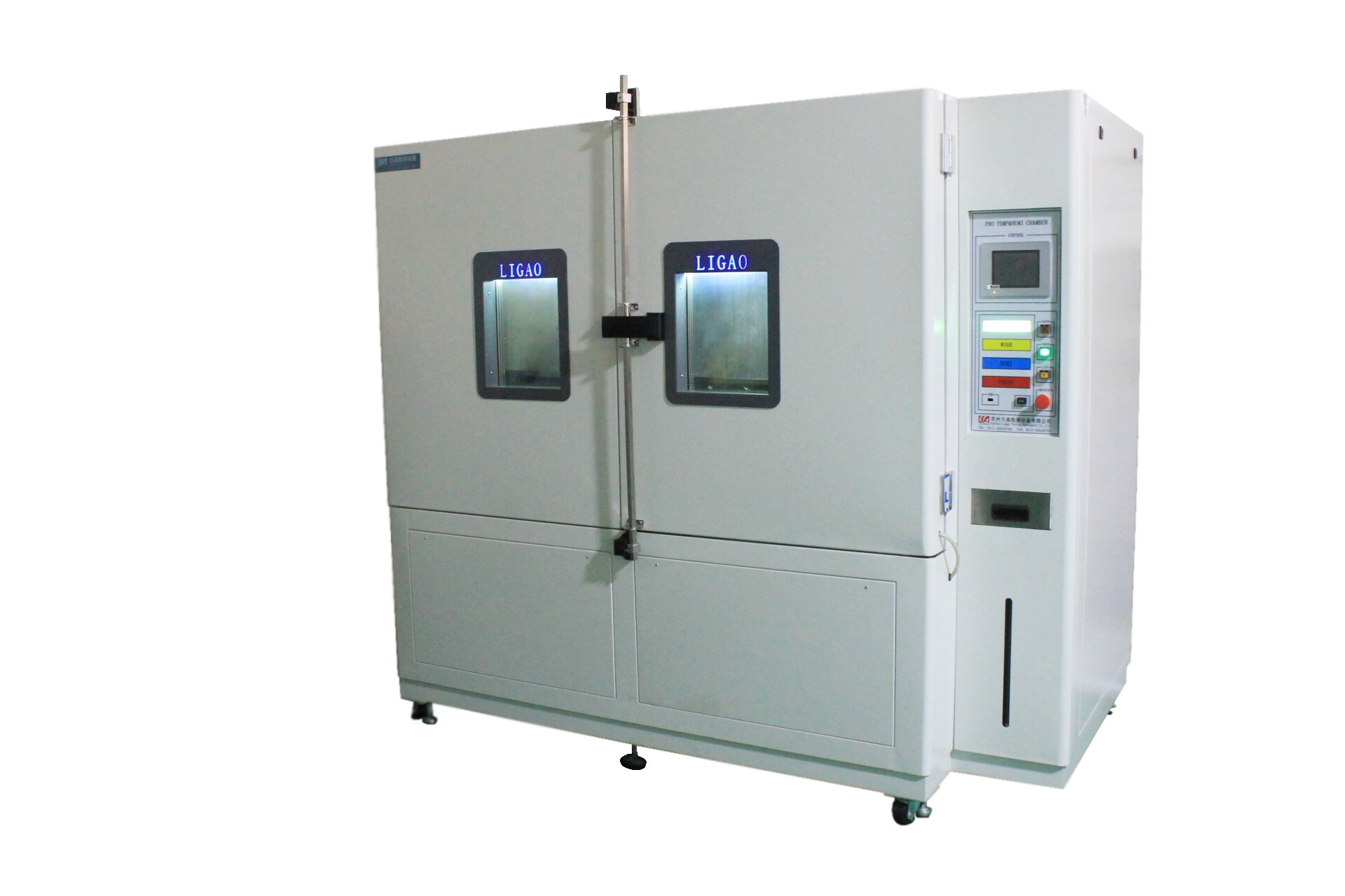 高低溫試驗箱不滿足密封性都有什麼後果